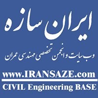IranSaze logo - Similar company to Kjm Ltd