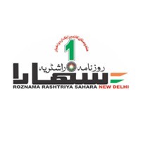 Roznama Sahara logo - Similar company to The Inquilab - انقلاب