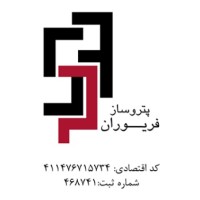 Petrosaz Farivaran Company logo - Similar company to Rail Pardaz System