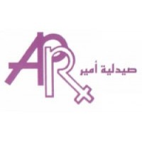 Amir Pharmacy logo - Similar company to Pill Box Pharmacy