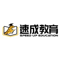 速成教育 Speed Up Education logo - Similar company to Shop Ditto