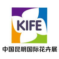 Kunming International Flower Expo of China logo - Similar company to Kunming Shenghao Trading Co., Ltd.