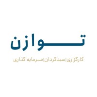Tavazon Group l گروه توازن logo - Similar company to Payasoft