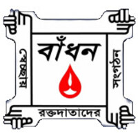 BADHAN logo - Similar company to Badhon