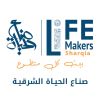 Life Makers Sharkia logo - Similar company to Do It
