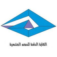 Engineers Syndicate Misrata logo - Similar company to Libya Development