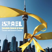 Consulate General of Israel in Toronto and Western Canada logo - Similar company to Cjpac