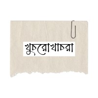 khuchrokhachra logo - Similar company to _.Kreate_ Studio