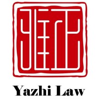 Yazhi Law Professional Corporation | 加拿大雅正律师事务所 logo - Similar company to Workwell Solutions