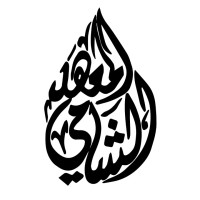 Levantine Institute - Lebanon logo - Similar company to Afc Vikings