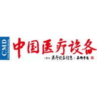 Journal of China Medical Devices logo - Similar company to National Innovation Center For Advanced Medical Devices