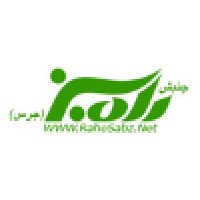 Green Path Movement - NGO (Jaras) logo - Similar company to Daiottech