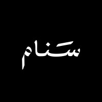 Sanaam logo - Similar company to Rounup