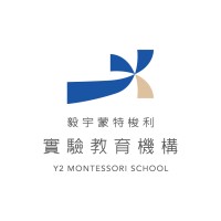 Y2 Montessori School 毅宇蒙特梭利實驗教育機構