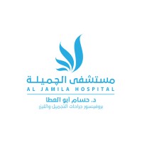 Al Jamila Hospital | Dr. Hossam Abolatta