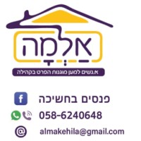ALMA  - אלמה logo - Similar company to דיאלוג מחקר וסקרים