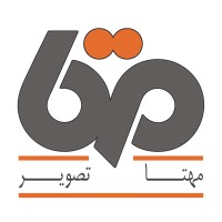 Mahta Tasvir logo - Similar company to Asan Pishro