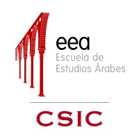 Escuela de Estudios Árabes logo - Similar company to Maris Consultoría Integral