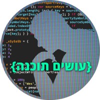 Making Software! Podcast