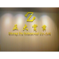 Zheng Da Industrial Trade Co., Ltd
