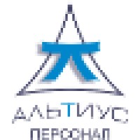 Альтиус-Персонал