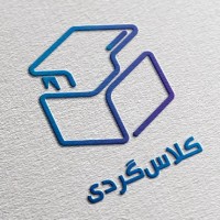 کلاس‌گردی