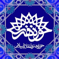 Hoze Honari logo - Similar company to Pasargad It Academy | آکادمی پاسارگاد
