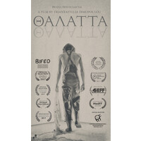 THALATTA logo - Similar company to Thalatta, Llc