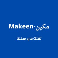 مكين-MAKEEN logo - Similar company to أثر