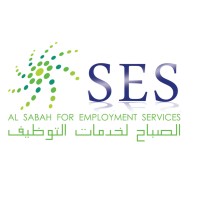 Al-Sabah For Employment Services logo - Similar company to Mays Business School - Texas A&M University
