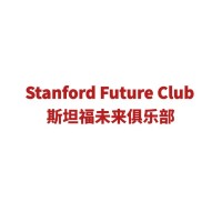 Stanford Future Club logo - Similar company to Harvard Chinese Students And Scholars Association