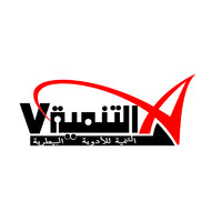 التنمية لصناعة الأدوية البيطرية و مستلزمات الدواجن logo - Similar company to العيادة التخصصية لأمراض الدواجن