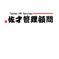 Taiwan HR Service Consulting Co., Ltd.