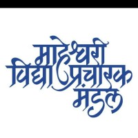 MVPM logo - Similar company to Mpf Samvid