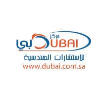 دبي للإستشارات الهندسية | Dubai Engineering Consultants-sa logo - Similar company to شركة بصمة ابداع للاستشارات الهندسية | Ciec