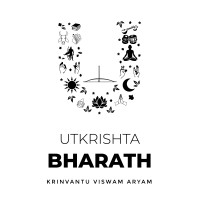 Utkrishta Bharath NITK logo - Similar company to Hesc Nitk