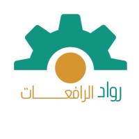 Rowad Cranes  - رواد الرافعات logo - Similar company to 4D Studio