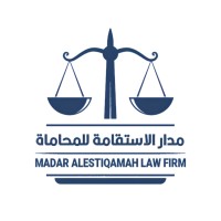 مدار الاستقامة للمحاماة logo - Similar company to Mhap