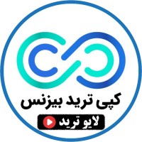 کپی ترید بیزنس logo - Similar company to Royals Trade