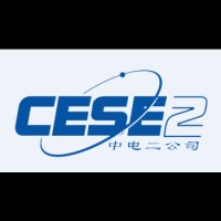 中国电子系统工程第二建设有限公司 logo - Similar company to Cestc
