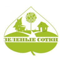 Зелёные Сотки