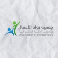 جمعية رواد الأعمال logo - Similar company to Eleven Tech