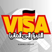فيزا البحث عن عمل في ألمانيا logo - Similar company to Wig Work In Germany العيش والعمل في ألمانيا