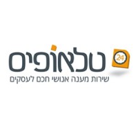 טלאופיס - מענה קולי לעסקים logo - Similar company to Shidurit Ltd