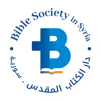 The Bible Society in Syria logo - Similar company to Coastal Interio