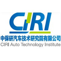 CIRI Automobile Technology Institute logo - Similar company to Rcar Research