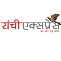 Ranchi Express logo - Similar company to Bhive Design