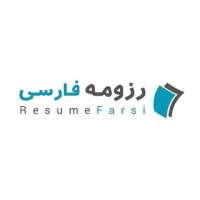 رزومه فارسی logo - Similar company to Vio Career