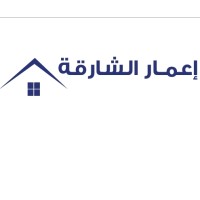 Emaar Al-Sharjah logo - Similar company to Modern Equipment Providers Co. (Mepco)