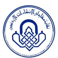 نقابة مقاولي الانشاءات الأردنيين logo - Similar company to Spectrum Consulting Engineers Ltd